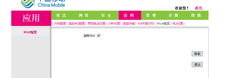 invalid image(图片无法加载)
