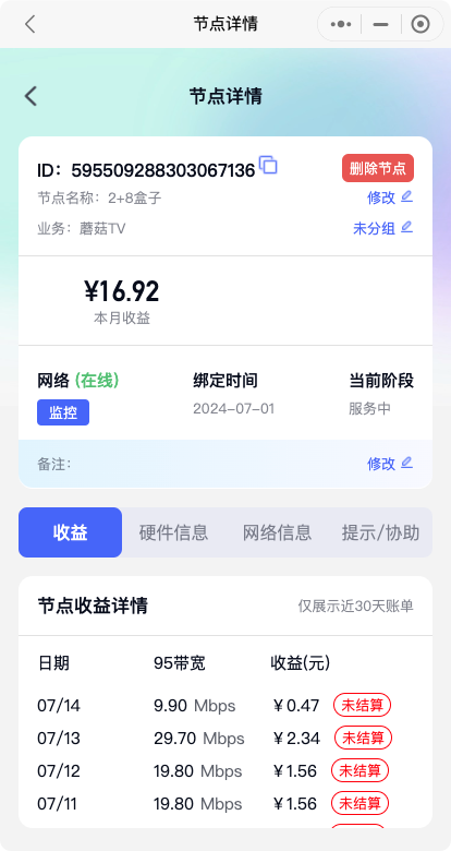 invalid image(圖片無法加載)