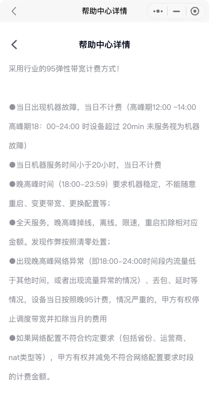 invalid image(圖片無法加載)