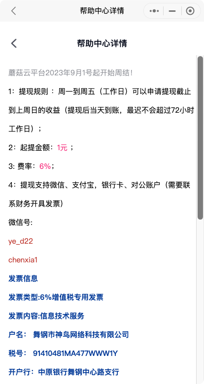 invalid image(圖片無法加載)
