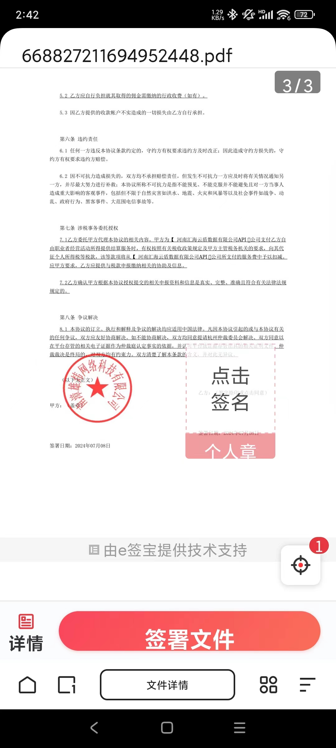 null invalid image(圖片無法加載)